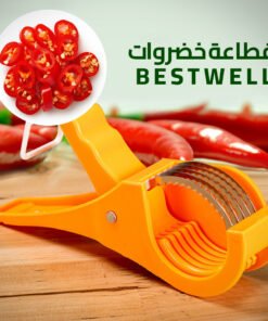 قطاعة خضروات BestWell