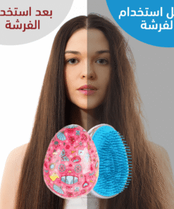 ” عرض (زيت الروزماري لانبات الشعر من الجذور MILLE + فرشه لتقليل هيشان الشعر)”