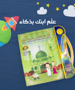 كتاب تعليم اللغات للأطفال