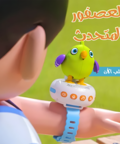 • العصفور المتحدث