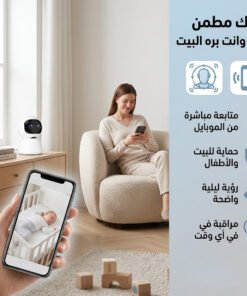 ” عرض قطعتين كاميرا مراقبه واي فاي”