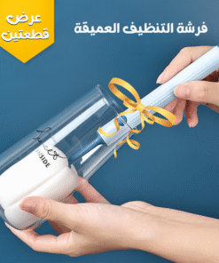 عرض قطعتين فرشة التنظيف العميقة