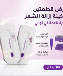 عرض قطعتين Yes ماكينة ليزر لإزالة الشعر