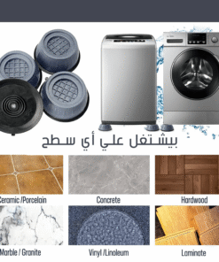 عرض قطعتين حوامل غسالة سليكيون مانعة لانزلاق