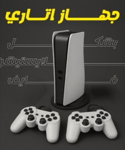” جهاز اتاري بشكل بلايستيشن فايف”