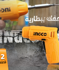 • مفك ببطارية 12 قطعة INGCO 4V