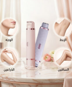 ماكينة الحلاقة الامنه 2