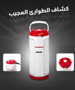 • كشاف الطوارئ العجيب