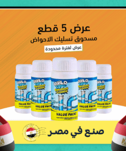 عرض خمس قطع مسحوق تسليك الأحواض