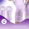 ركبة برباط ضاغط موف