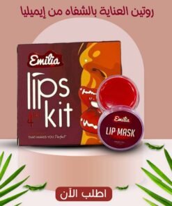 • EMILIA KIT 4 IN 1