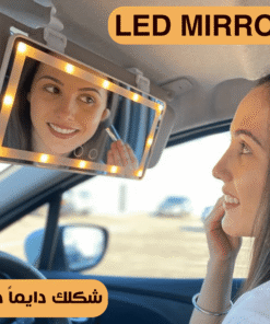 Led mirror للسيارة