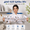 Cover حافظ التكييف