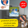 “عرض (جهاز مساج القدم + حافظه تلج للكدمات +داعم الكاحل المغنطيسي) “