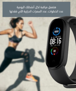 M5 Sports Bracelet