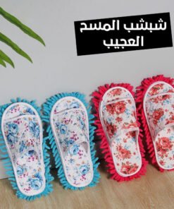 عرض النضافة ( شبشب المسح العجيب +منظف CLEVER الجبار )