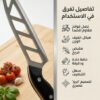 عرض قطعتين DSP سكين الايرو