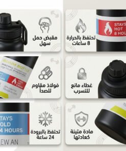 شنطة زجاجة مغناطيسية لجيم + زجاجة جيم هدية