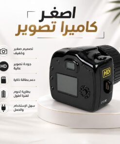 كاميرا مايكرو ميني للاستخدام اثناء ممارسة رياضة ركوب الدراجات، لون أسود