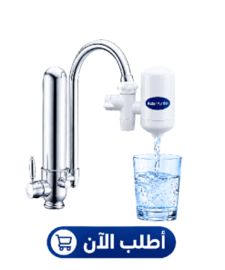 فلتر مياة SWS صديق البيئة