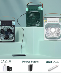 مروحة وتكييف وفواحة Cooling Fan