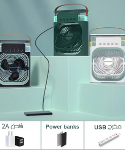 مروحة وتكييف وفواحة Cooling Fan