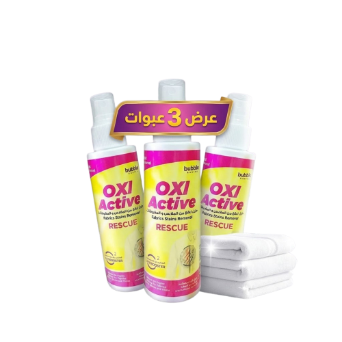 عرض 3 قطع من OXI ACTIVE لازالة البقع