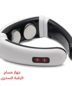 جهاز مساج الرقبة السحري