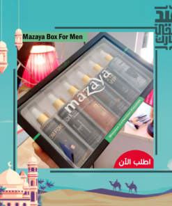 • Mazaya box for men