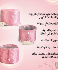 بروكاب حراري
