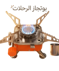 بوتجاز الرحلات