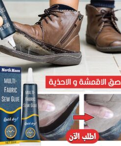 عرض قطعتين لاصق الاقمشة و الاحذية