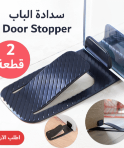 عرض قطعتين فرامل الأبواب Door Stopper