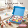 كرات الحمام الفواره