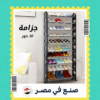 جزامة 10 دور