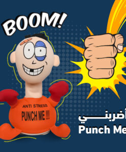 اضربني Punch me