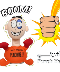 اضربني Punch me