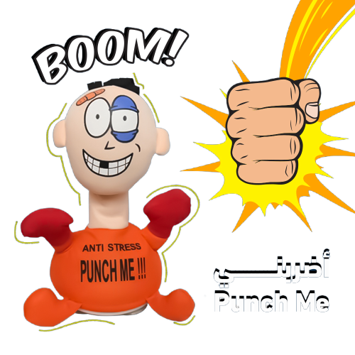 اضربني Punch me