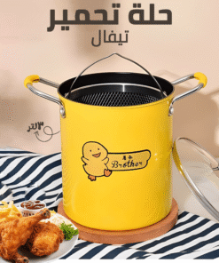 حلة تحمير تيفال 3 لتر