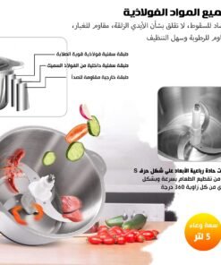 عرض خلاط + مطحنه 10000 وات BRAUN مع • مفرمة اللحوم الكهربائية استانليس 5 لتر Silver Crest 1000 Watt