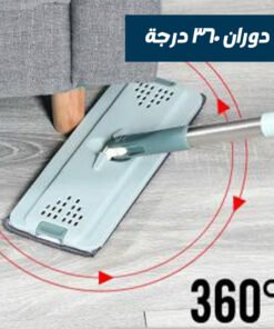 جردل سوبر فلات Mop