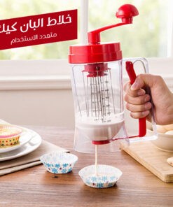 خلاط البان كيك متعدد الاستخدام