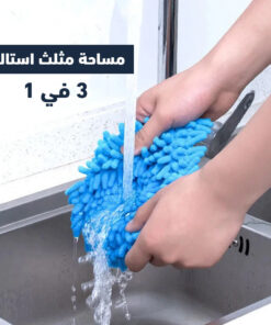 مساحة مثلث استانلس 3 في 1