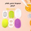 مجموعة تحضير طعام الرضع - صورة 1