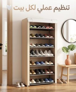 جزامة 7 دور بغطاء