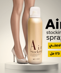Air stocking spray 125 ML الاصلي