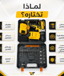 شنطة شنيور لاسلكى بدون عدة