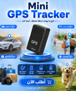 Mini GPS Tracker