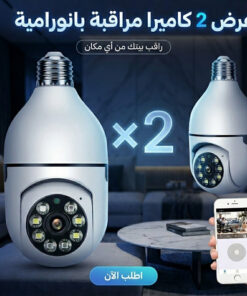 عرض قطعتين كاميرة مراقبه علي شكل مصباح 360 درجة