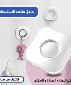 حامل متتعد الاستخدامات
